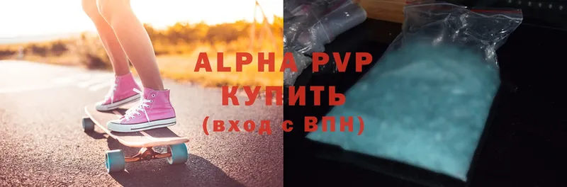 блэк спрут онион  Кушва  Alpha-PVP СК КРИС 