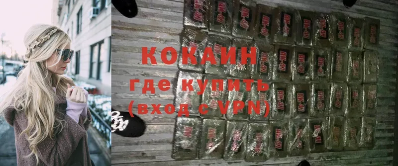 omg как войти  даркнет сайт  Кушва  Cocaine Эквадор 