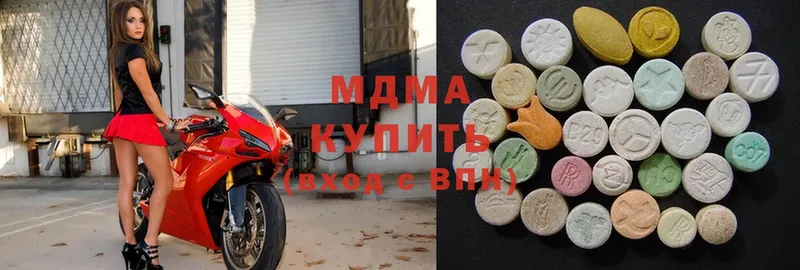 MDMA молли  Кушва 